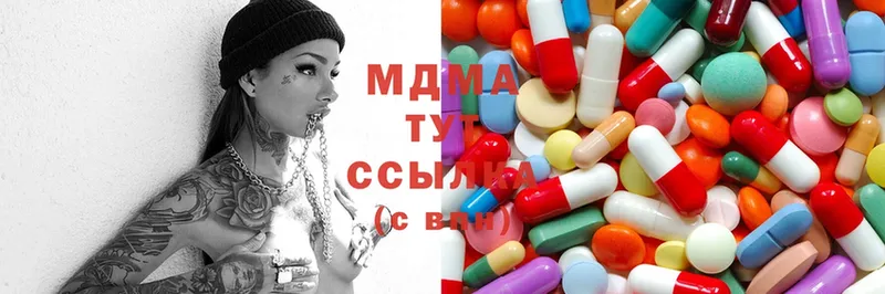 MDMA Molly  Ивантеевка 